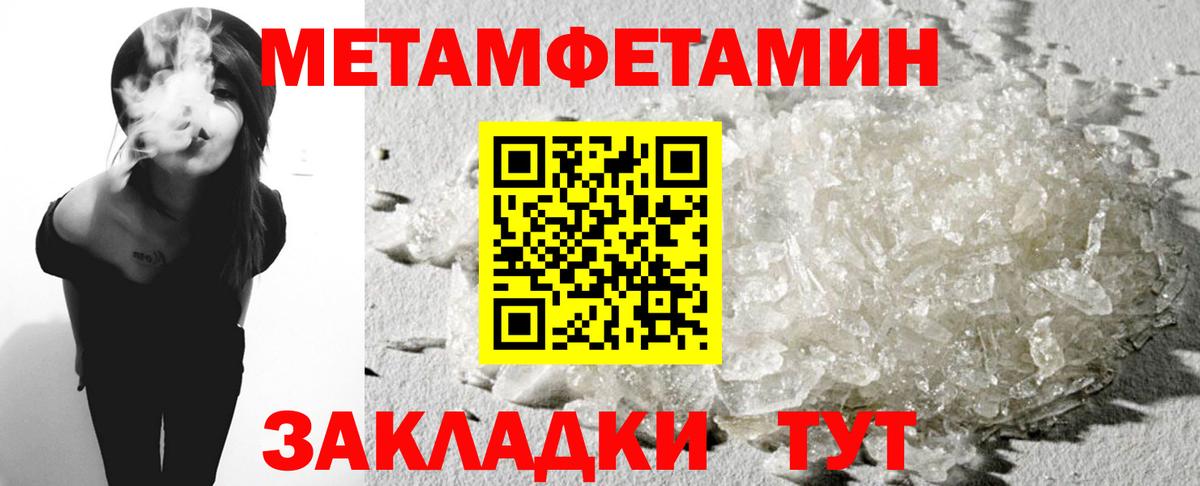 Сальск  Amphetamine Premium  АМФЕТАМИН  Вход с VPN  Амфетамин 