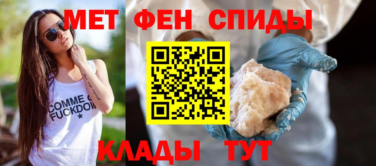 Амфетамин Premium Сальск