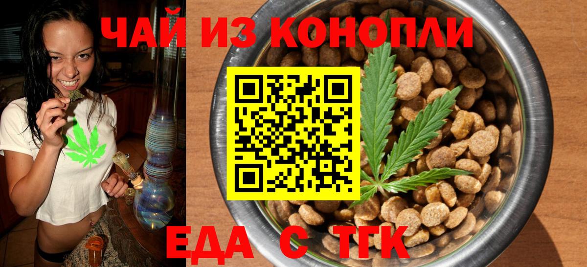 Сальск  Canna-Cookies марихуана  Вход с VPN 