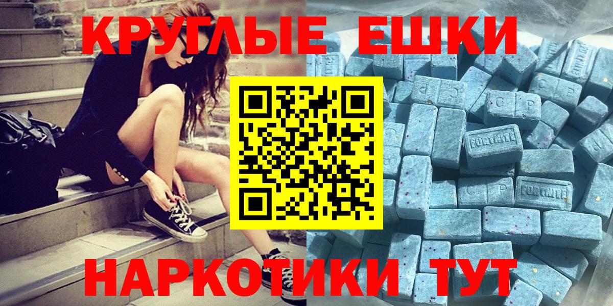 Ecstasy бентли  blacksprut ТОР  ЭКСТАЗИ  Сальск  Экстази 300 mg  Вход с VPN 