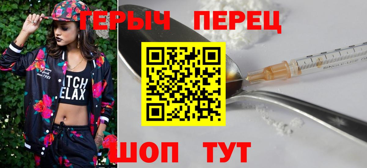 ГЕРОИН Афган Сальск