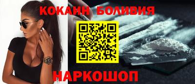 индика Бугуруслан