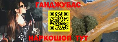 мефедрон мука Будённовск