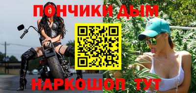 мефедрон мука Будённовск