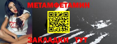 индика Бугуруслан