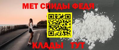 мефедрон мука Будённовск