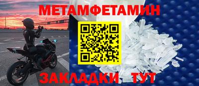мефедрон мука Будённовск