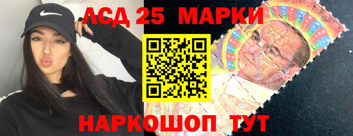 LSD-25 экстази кислота  ЛСД экстази ecstasy  ЛСД экстази  Сальск  Вход с VPN 