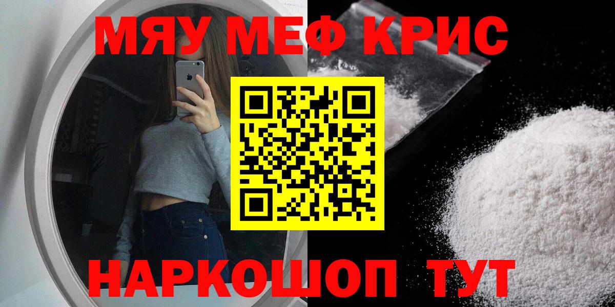 МЕФ Сальск