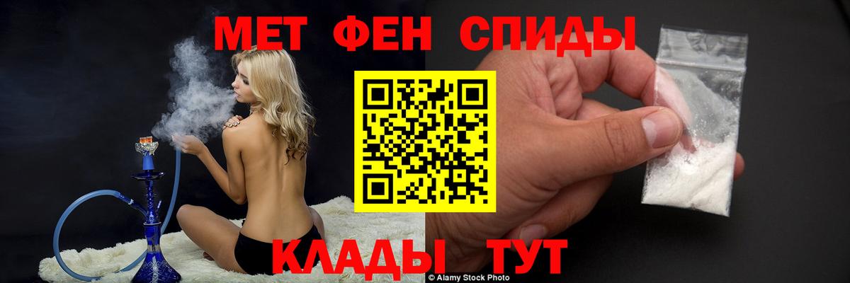 Первитин винт Сальск
