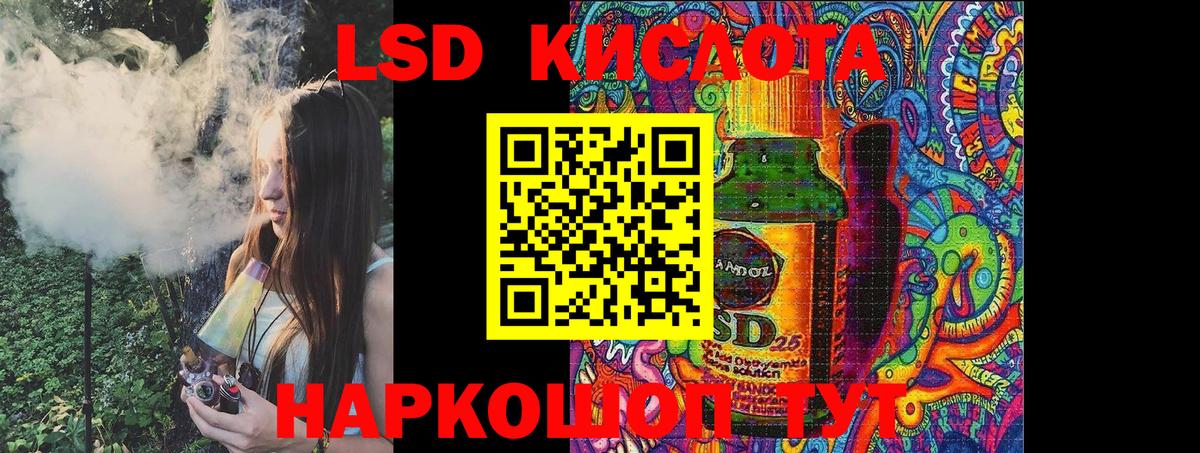 Наркотические марки  Вход с VPN  Сальск  Марки 25I-NBOMe 1500мкг 